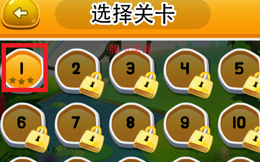 英文连连看游戏正版