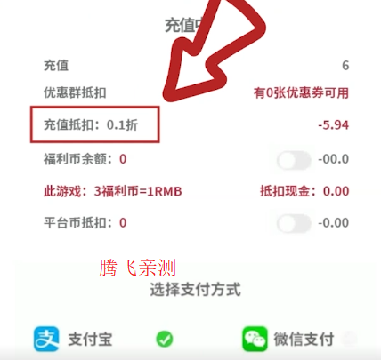 苍之女武神0.1折免费版