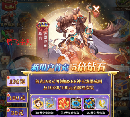 苍之女武神0.1折免费版