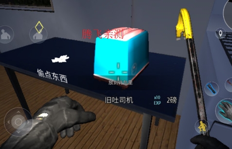 小偷模拟器手机版(Thief Simulator安装器)