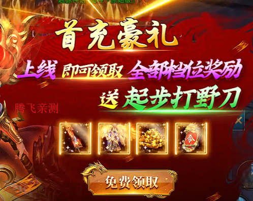 无尽寒冬无限爆将武神版