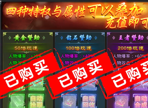 无尽寒冬无限爆将武神版