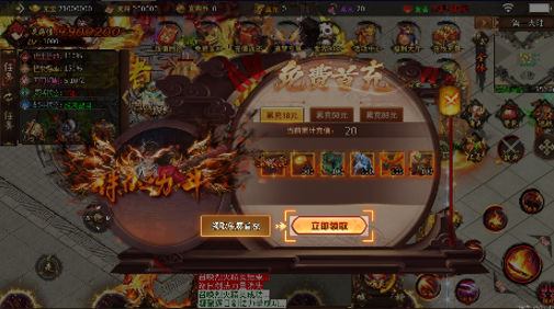 无尽寒冬无限爆将武神版