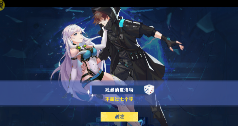 异次元主公内置0.1折版