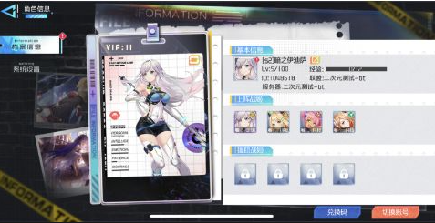 异次元主公内置0.1折版