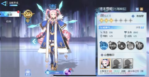 异次元主公内置0.1折版