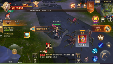 文明曙光0.05折免费版