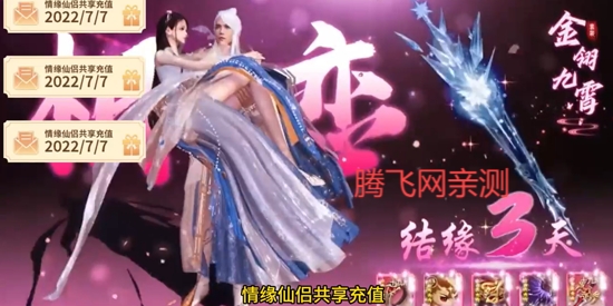 搜仙记0.05无限刷充