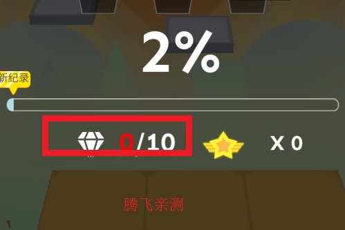 滚动的天空Rolling Empyrean饭制版