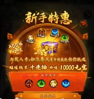 无名忍者跳0.1折免费版