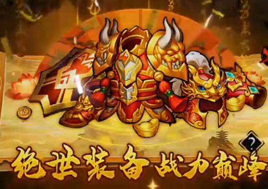 无名忍者跳0.1折免费版