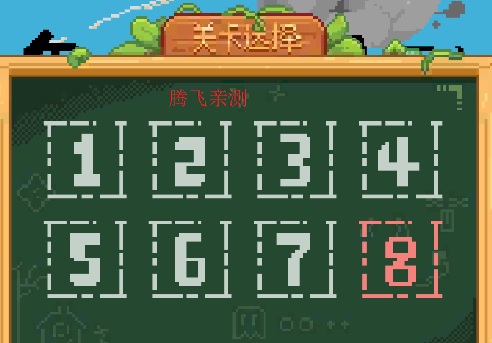 午休时间到游戏安卓版
