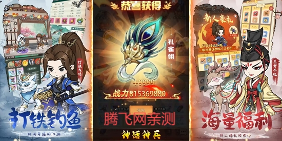 墨武江山0.05折武侠开箱