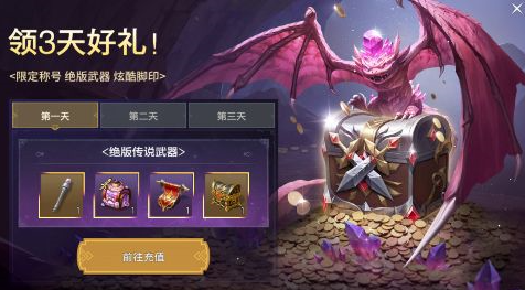 余烬风暴0.1折魔兽征途删测版