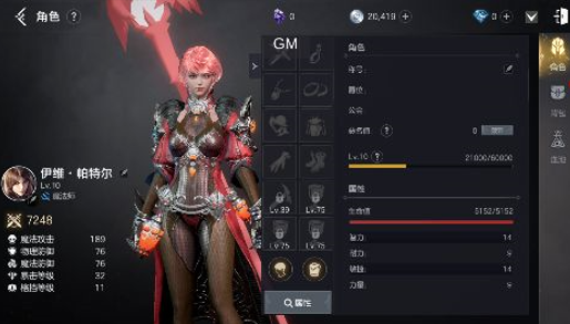 余烬风暴0.1折魔兽征途删测版