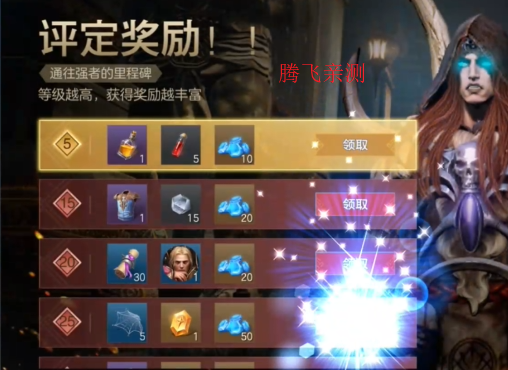 余烬风暴0.1折魔兽征途删测版
