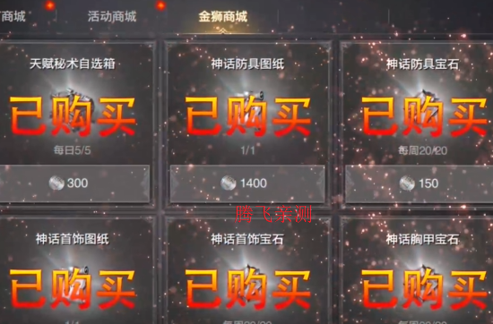 余烬风暴0.1折魔兽征途删测版