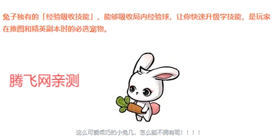 行侠仗义五千年最新版