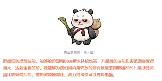 行侠仗义五千年最新版