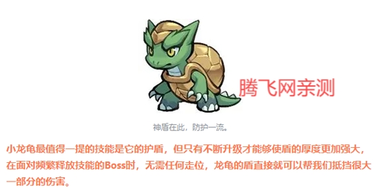 行侠仗义五千年最新版