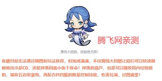 行侠仗义五千年最新版