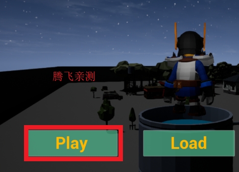 找到水桶2官方版FindTheBucket2