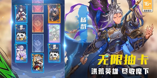 魔灵兵团0.1折送传说兰陵王版
