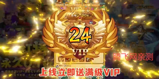 葫芦兄弟七子降妖0.1折送全红将