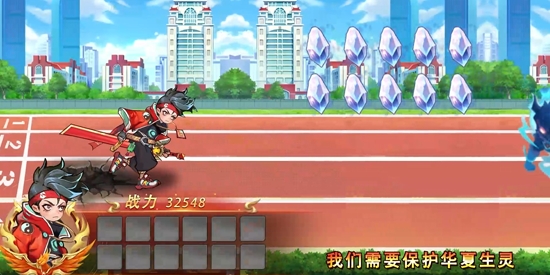 追风跑酷0.05折天天酷跑版 追风跑酷0.05折天天酷跑版