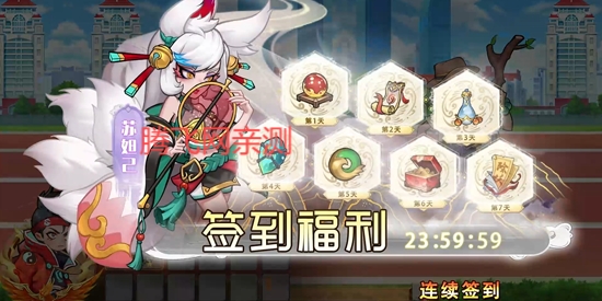 追风跑酷0.05折天天酷跑版 追风跑酷0.05折天天酷跑版