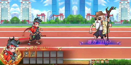 追风跑酷0.05折天天酷跑版 追风跑酷0.05折天天酷跑版