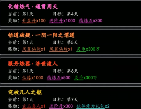 剑气除魔0.1折送金吗喽版