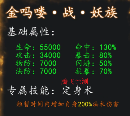 剑气除魔0.1折送金吗喽版