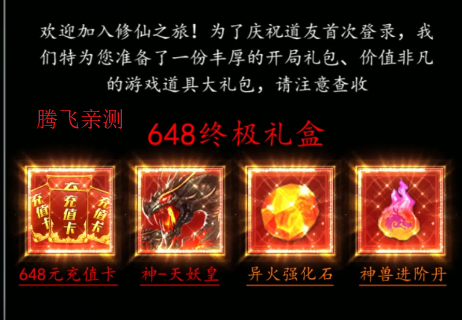 剑气除魔0.1折送金吗喽版