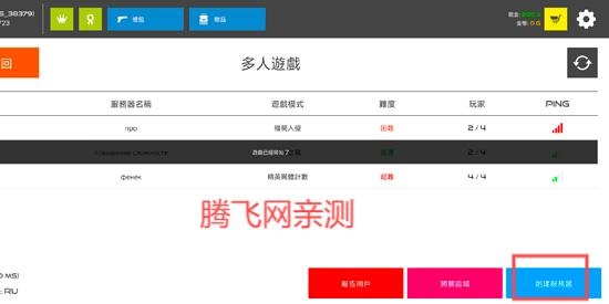 火柴人战争鲜血打击最新版(Stick Warfare: Blood Strike)