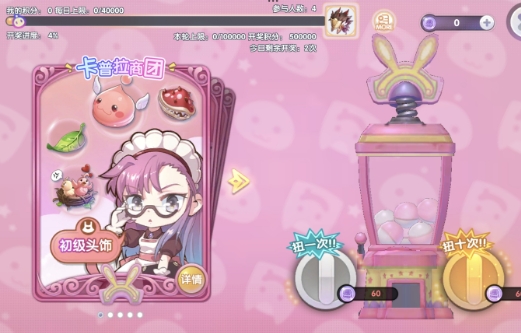 仙境传说新启航官方版