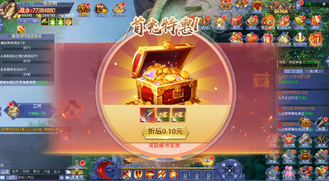 灵武世界0.1折免费版