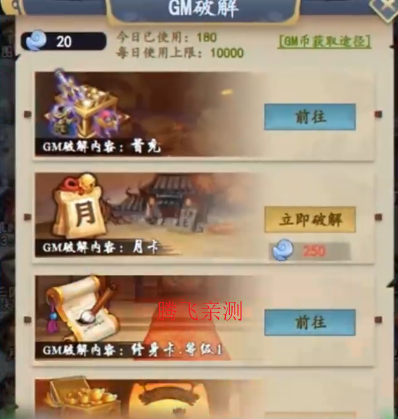 武圣关云长内置0.05折送金将关羽版