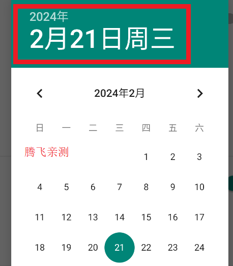 滚动的天空RESEmo星饭制版
