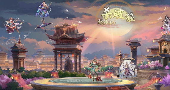 超神格斗杀破狼手游最新版