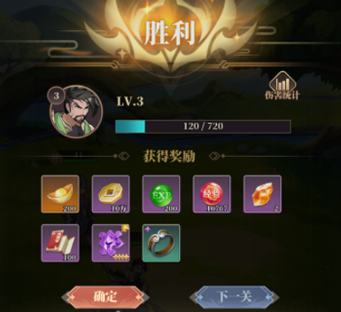 兵法三十七计首续0.05折版