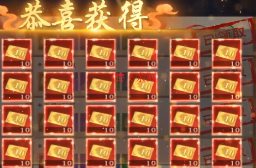 仙域无双0.1折时装免费版删测