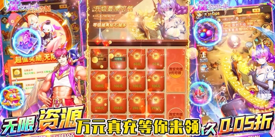 魔女小卡0.05折买断版