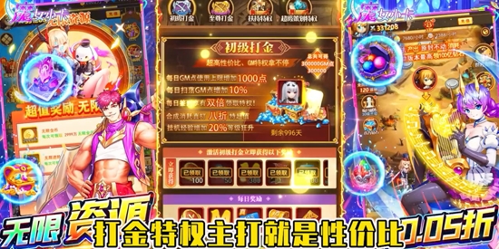 魔女小卡0.05折买断版
