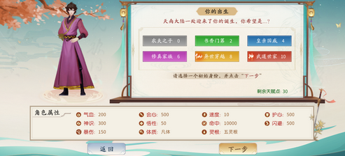 暴风要塞手游最新版
