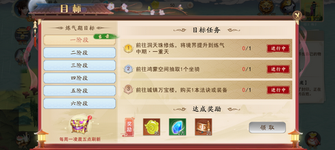 暴风要塞手游最新版