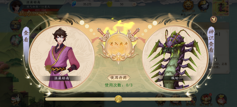 暴风要塞手游最新版