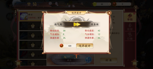 暴风要塞手游最新版