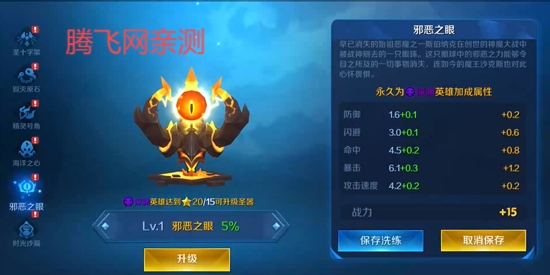 塔塔帝国0.1折经典塔防