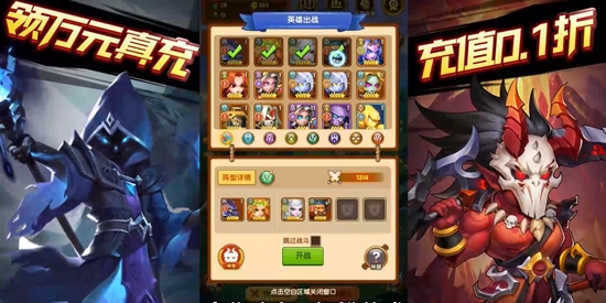 风暴奇兵0.1折GM送万充